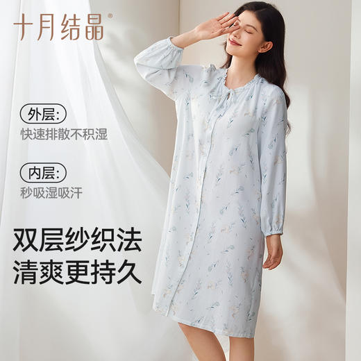 【满99-20/199-50】孕妇待产裙春夏季款时尚孕妇装上衣休闲月子家居服哺乳衣 商品图2