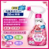 花王 马桶清洁喷雾350ml（玫瑰香）新款 商品缩略图0