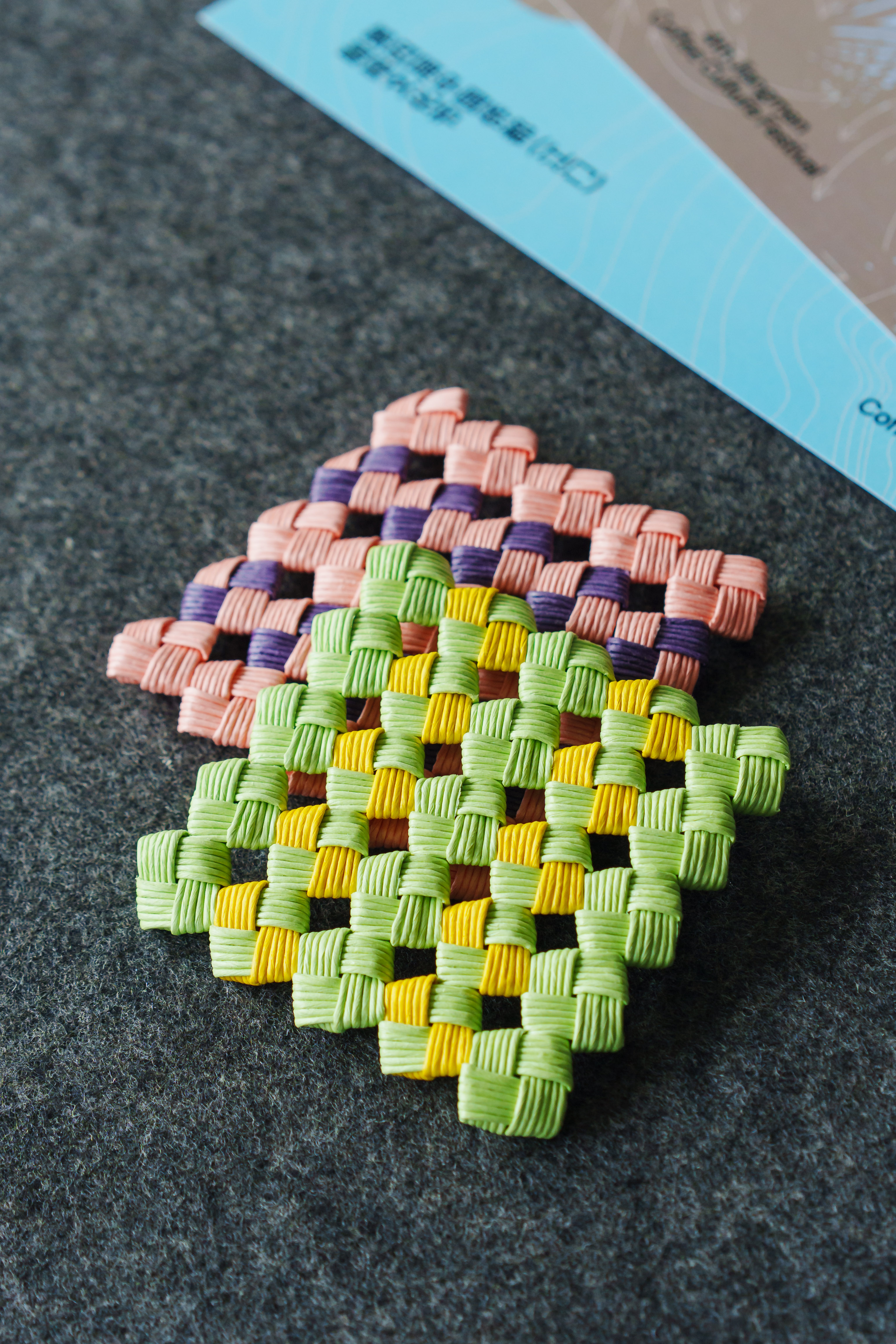 【联名】手工编制杯垫