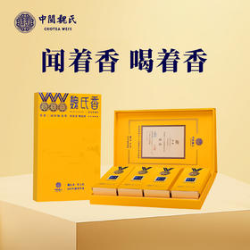 魏氏茶 魏氏香五星 300年兰花香 连续三届国际茶联合会金奖  60g/盒（7.5克*8泡）