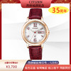 西铁城（CITIZEN）光动能女表不锈钢镀玫瑰金色皮带EW2422-12AB 商品缩略图0
