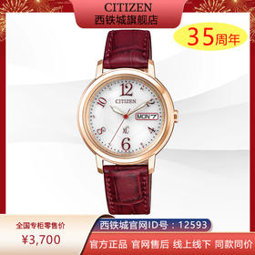 西铁城（CITIZEN）光动能女表不锈钢镀玫瑰金色皮带EW2422-12AB