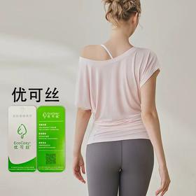 跃牌【健舞健美】透气亲肤速干短袖t恤运动舞蹈训练弹力健身服上衣8771