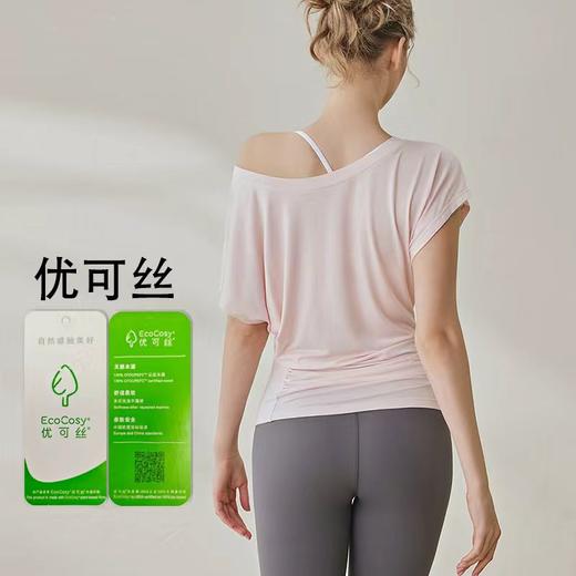 跃牌【健舞健美】透气亲肤速干短袖t恤运动舞蹈训练弹力健身服上衣8771 商品图0