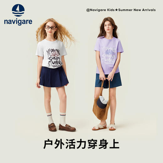 【120-165】【50s液氨棉】【纳维凯尔】女童夏季短袖T恤 商品图2