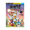 米老鼠杂志 2026年1-3月新刊 25年1-12月刊现货 24年1-12月刊现货 期刊订阅 4-12岁儿童漫画读物  成就阳光智趣少年 国际知名漫画杂志 商品缩略图1
