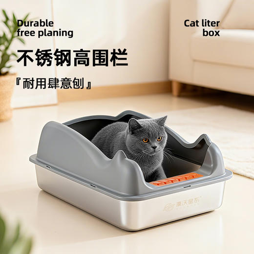 漫沃星系不锈钢猫砂盆MC-MP801 商品图2