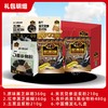 【谷物豆浆粉礼盒套装】专属营养礼盒 拍 1 发 5 黑芝麻糊豆浆粉五黑谷物早餐组合 商品缩略图1