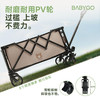 【BG】BABYGO户外露营车可折叠便携式多功能野营野餐车宝宝母婴玩具车 商品缩略图3