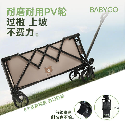 【BG】BABYGO户外露营车可折叠便携式多功能野营野餐车宝宝母婴玩具车 商品图3