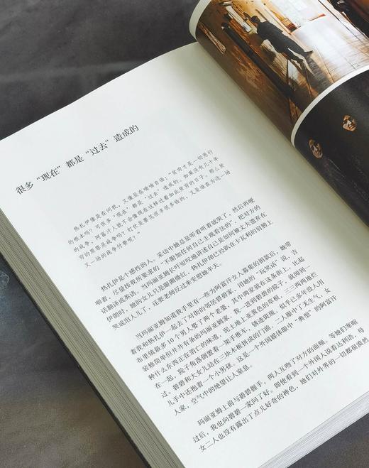 【特惠】《罩袍之刺》，16开平装，原老未著，三联书店2020年一版一印，356面，定价99，售价39元。 商品图13