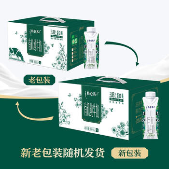 蒙牛特仑苏有机纯牛奶梦幻盖250ml*16盒 送礼佳选 /水饮冲调 /常温奶 /有机牛奶 商品图3
