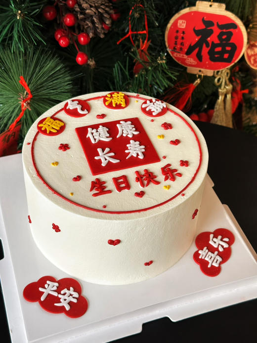 健康长寿，福气满满 商品图3