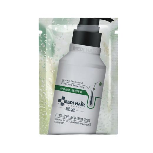 白柳皮控油平衡洗发露5ml 商品图0