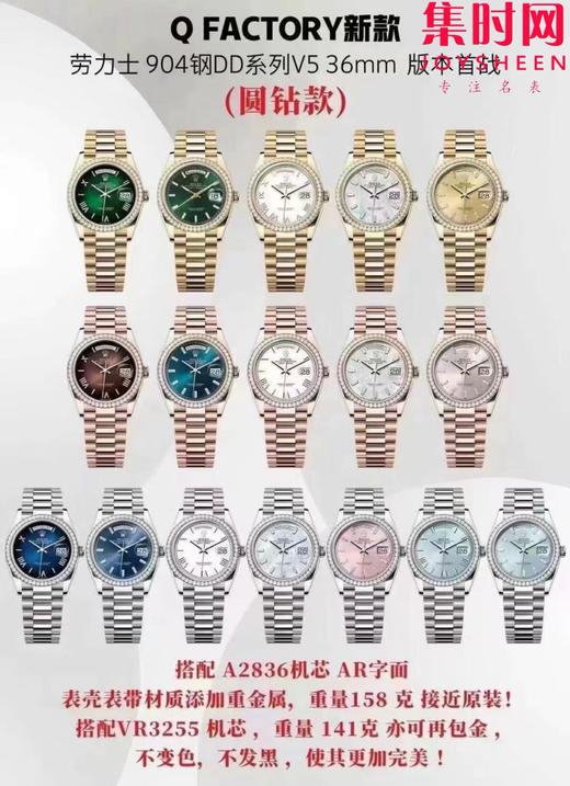 QF全家福 商品图10