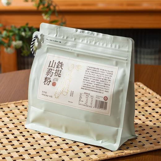 得幸铁棍山药粉|一杯下肚胃超舒坦！古法麸炒炮制，顺滑浓香易冲泡 商品图6