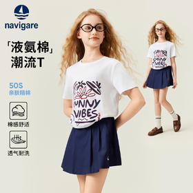 【120-165】【50s液氨棉】【纳维凯尔】女童夏季短袖T恤