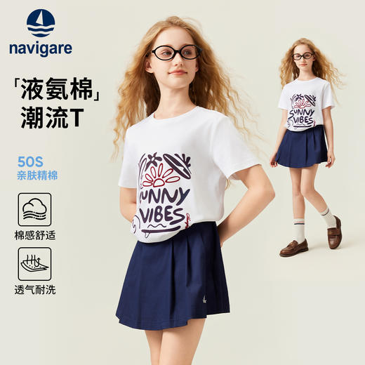 【120-165】【50s液氨棉】【纳维凯尔】女童夏季短袖T恤 商品图0