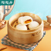 陶陶居速冻面点组合套餐1280g 商品缩略图1