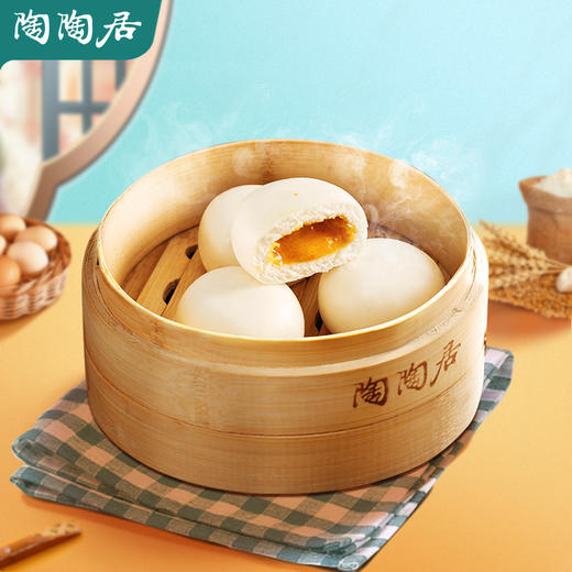 陶陶居速冻面点组合套餐1280g 商品图1