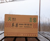 秦义皇（瑞雪）B 级 果  绿色有机水果  果园直供  80mm起24枚/箱 商品缩略图4