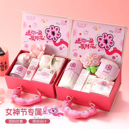 【三八妇女节礼物】实用送朋友家人伴手礼套装 养生保温杯雨伞礼品套装 商品图0