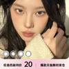 medios月抛秒杀 商品缩略图0