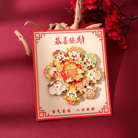 「八福门临-旋转冰箱贴」创意冰箱贴家居饰品中国风文创礼品纪念品收藏品