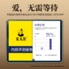 【直供】安太医新品7代焕能版 外用延时喷剂 商品缩略图1