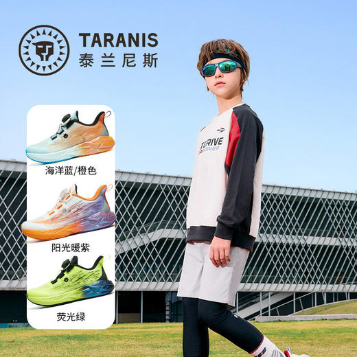 泰兰尼斯儿童2026春季新款中大童校园跑步鞋男女童舒适缓震运动鞋T01D6A9067 商品图0