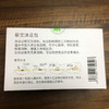 净斯蕲艾沐足包 盒装20gX30入 商品缩略图4