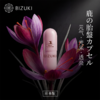 【女性胶囊2个月量】周期状态支持 内在平衡管理 焕活好状态 日本原装进口BIZUKI女性胶囊 180粒 商品缩略图4