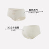 【满4条/7.5折】（小版）【秀黛】女无缝莫代尔中腰平角裤女士内裤【1条】W5333065T【门店同款】【内裤非质量问题不退换，介意勿拍】 商品缩略图1