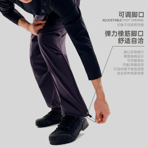 探拓户外伞兵裤男女透气快干春夏防泼水软壳登山徒步宽松运动长裤 商品图2