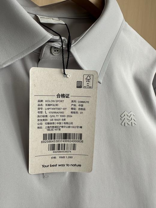 点此购买 可隆春秋季男士通勤商务休闲长袖POLO衫T恤 ye 341039 商品图12