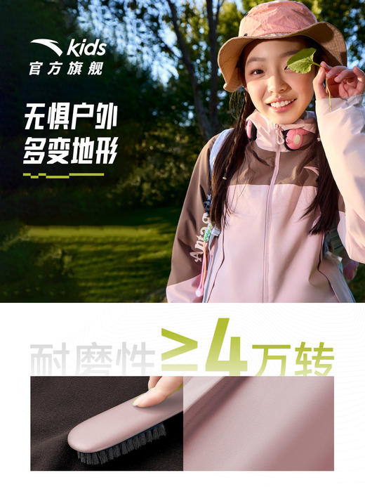 晴雨甲|安踏儿童女童摇粒绒运动上衣2026春季新款保暖连帽厚外套362616666 商品图3