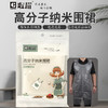 【重新上架】敢耀-高分子纳米围裙 商品缩略图5