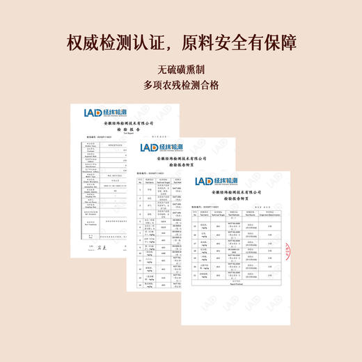 【云优选】福心照 黄精桑椹黑枸杞茶 茶饮送礼推荐 商品图4