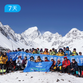 第三届 梅里北坡开山节38公里轻装徒步 7日 云南殿堂级徒步线路之一 五一假期 全年首发 云南经典