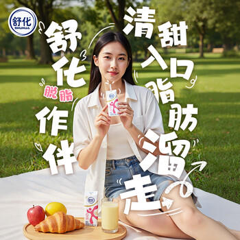 舒化0乳糖 脱脂牛奶220ml*24盒 牛奶整箱京东自营 企业团购 礼盒装 /水饮冲调 /常温奶 /基础牛奶 商品图0