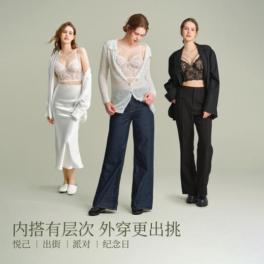 素肌良品【灵感缪斯】性感蕾丝内衣女士鱼骨胸衣小胸薄款显瘦美背-MX338-FX 商品图3