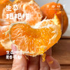 眉山生态耙耙柑（基地直发-京东包邮）｜5斤/箱，8斤/箱，来自四川眉山，生产者：黄琼【合作生产，公平贸易】 商品缩略图0