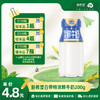 【订90瓶 赠本品7瓶】新希望白帝臻鲜特浓鲜牛奶200g 商品缩略图0