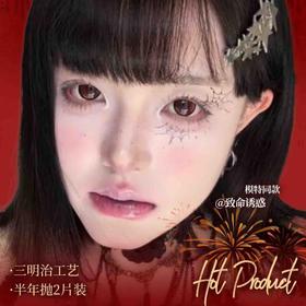 【套餐活动】Mimipark半年抛秒杀福利活动/半年抛