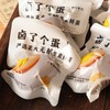 【斌哥优选】无抗卤蛋。连蛋黄都是香的。正大无抗生素鲜鸡蛋，秘制卤汁，开袋即食，低脂高蛋白。 商品缩略图5