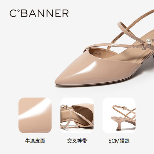 【静音系列】千百度裸色细高跟时装凉鞋女2026夏季新款法式凉鞋A26285631 商品图3