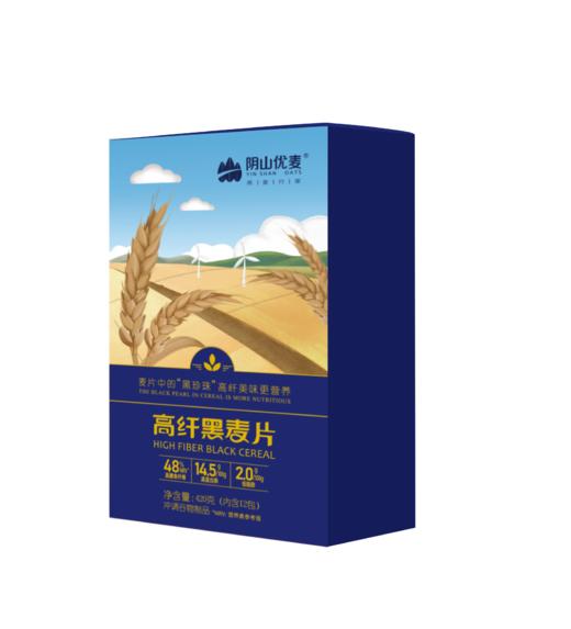【内蒙古帮扶】阴山优麦丨高纤黑麦片 1.2kg 商品图1