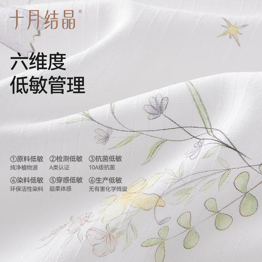 风悦花信月子服纯家居服棉套装纱罗抗菌7A超透气春夏新款 商品图3