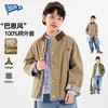（合作款）【纯棉】男童外套儿童夹克yc0304004 商品缩略图1