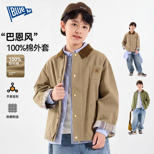 （合作款）【纯棉】男童外套儿童夹克yc0304004 商品图1